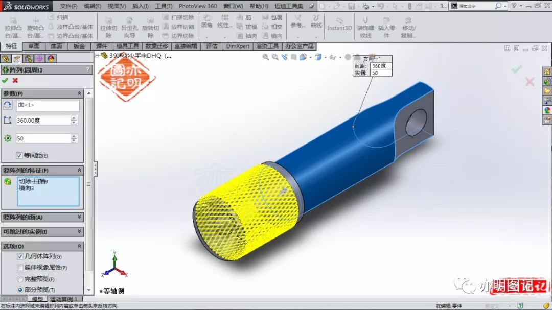 solidworks空气动力学仿真
